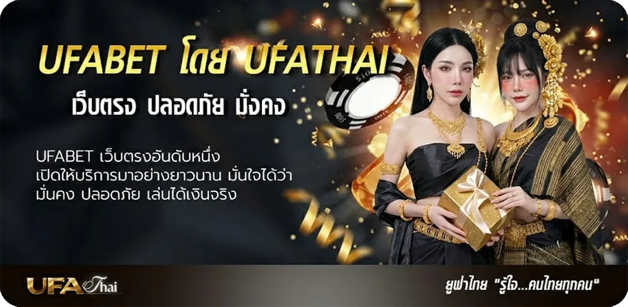 Banner คอร์ดเพลงฝุ่น แนะนำ — แทงบอลออนไลน์ คาสิโน หวย มวย สล็อต ครบวงจร