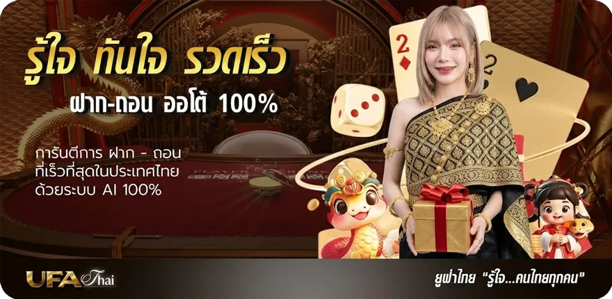 แบนเนอร์ คอร์ดเพลงฝุ่น ใหม่ — โปรโมชั่นสมาชิกใหม่