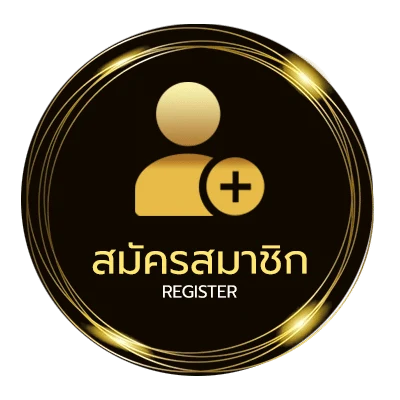 สมัครฟรี คอร์ดเพลงฝุ่น ง่ายสุด ๆ