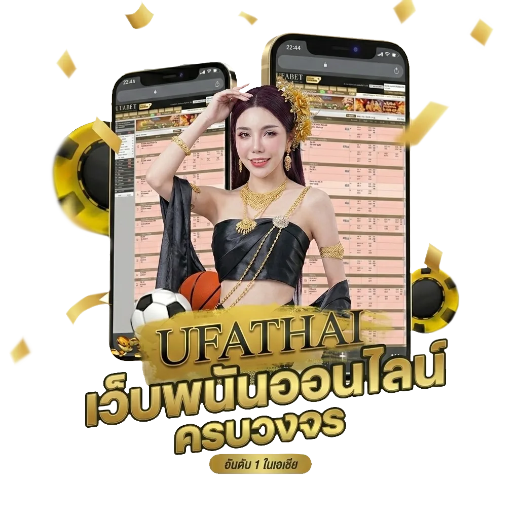 คอร์ดเพลงฝุ่น โปรโมชั่น — สมาชิกใหม่