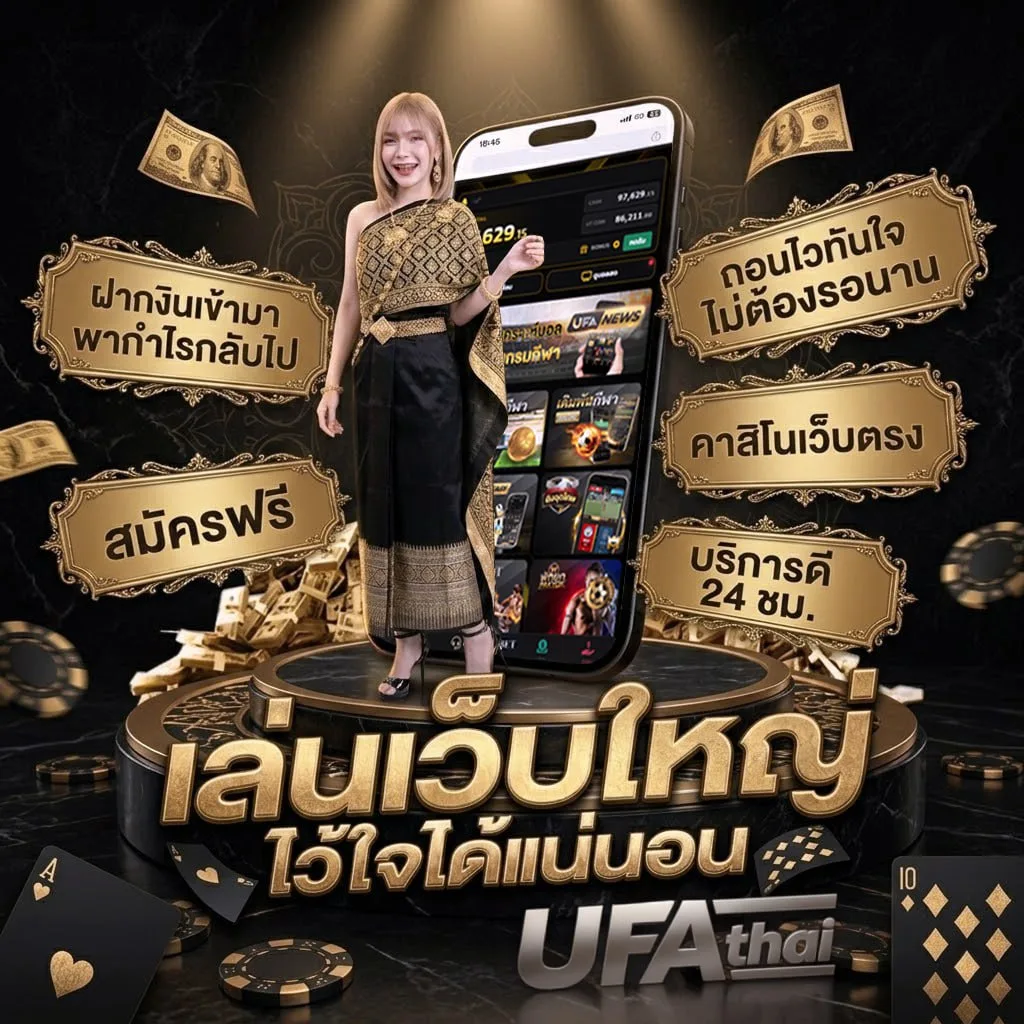 คอร์ดเพลงฝุ่น แบนเนอร์แบรนด์ — ตัวแทนอย่างเป็นทางการ