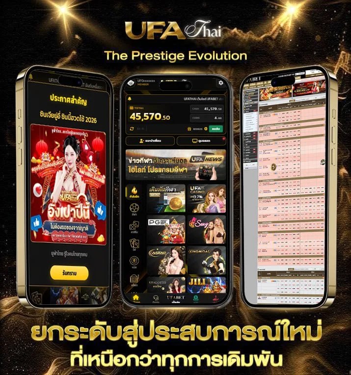 คอร์ดเพลงฝุ่น  เว็บตรง UFABET